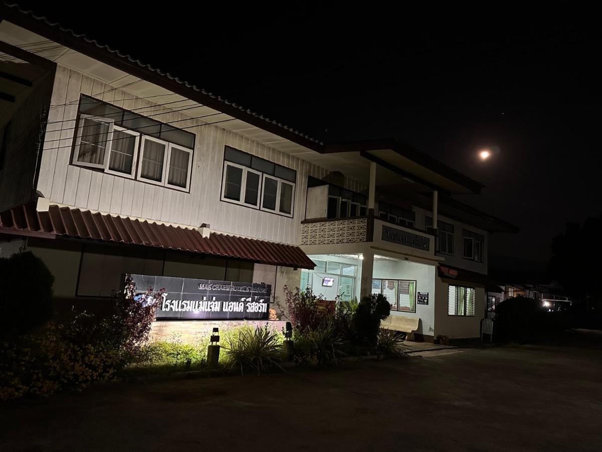 Mae Chaem Hotel And Resort Экстерьер фото